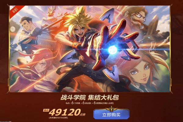 《红警经典版》游戏回顾与免费下载：最受欢迎的红警游戏